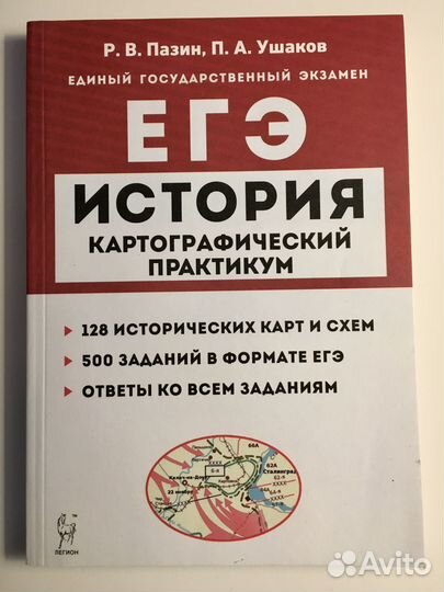 Учебники, настольная игра Мафия