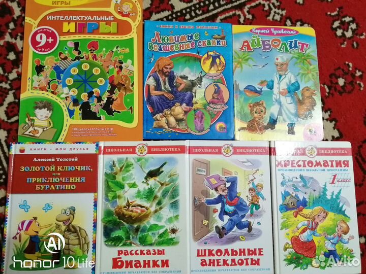 Детские книги