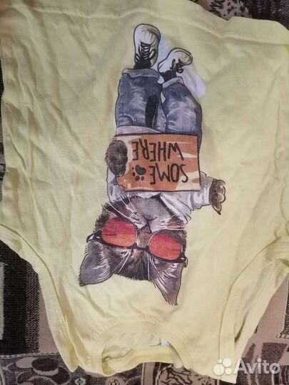 Пакет с вещами