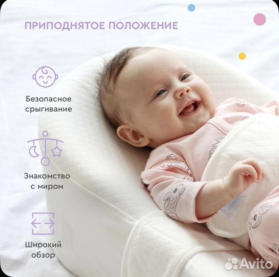 Кокон Зевушка, фабрика облаков