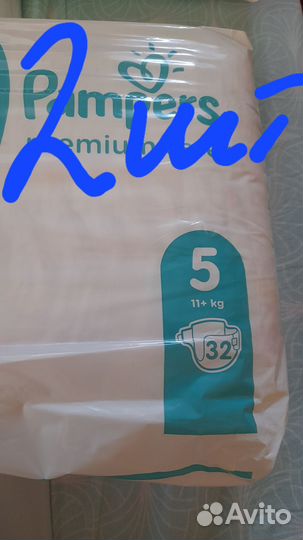 Памперсы трусики детские и подгузники