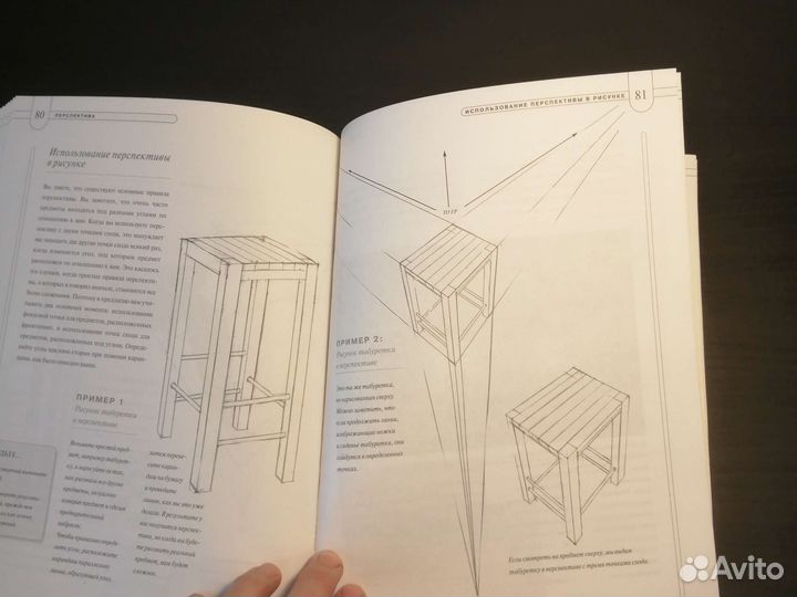 Учебник по рисованию