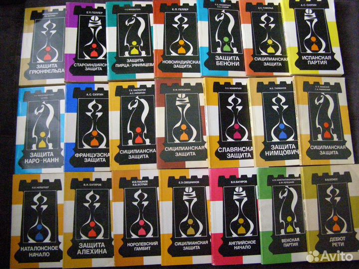 Шахматные книги из серии Теория дебютов