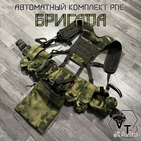 Автоматный комплект рпс - 