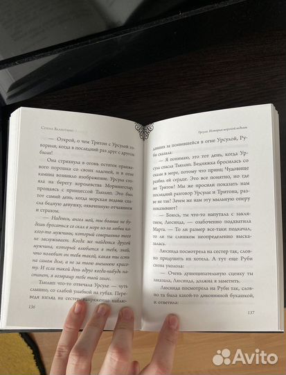 Книга Урсула