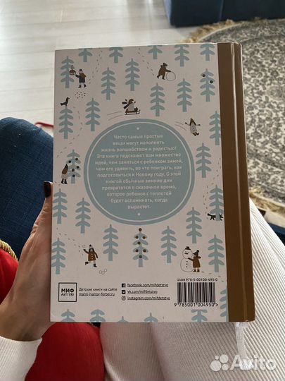 Ксения Дрызлова «замечательное время зима»