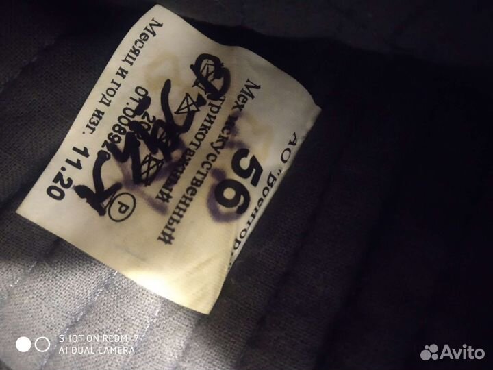 Шапка ушанка мужская военная 56