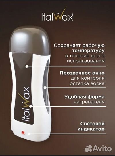 Воскоплав картриджный