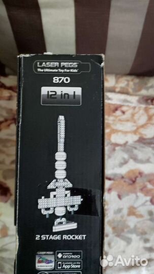 Светящийся конструктор Laser Pegs