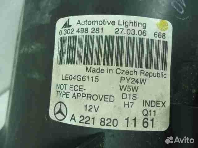 Фара левая Mercedes-Benz S-Class