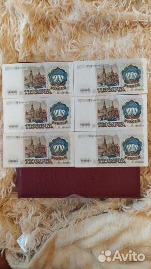 Боны Молодой России