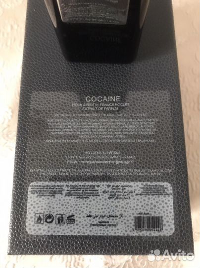 Franck boclet cocaine 100 мл