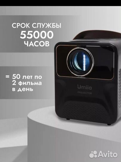 Проектор и экран для проектора