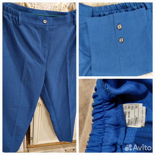 Брюки женские