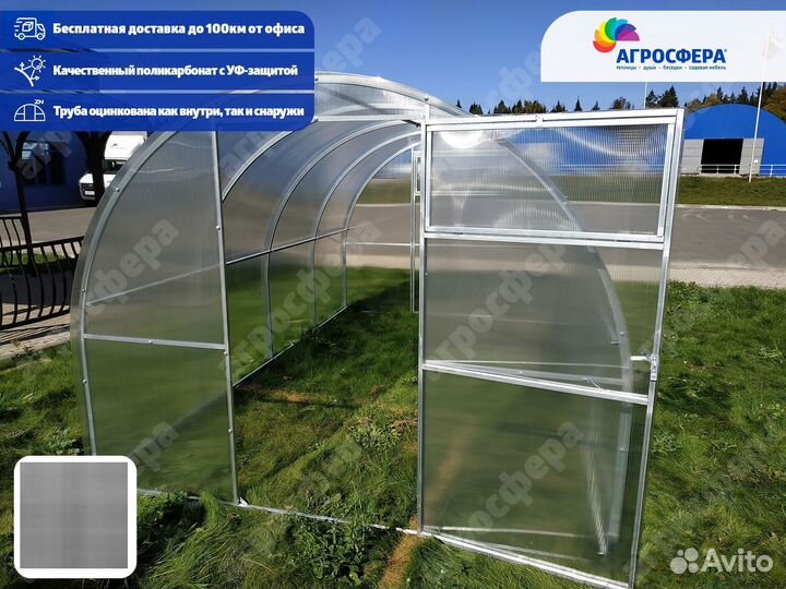 Теплица Оптима с поликарбонатом