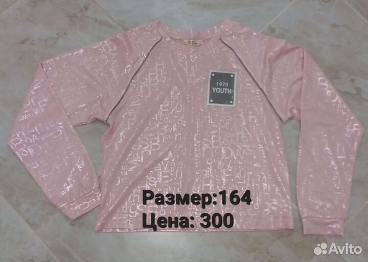 Детская одежда для девочек