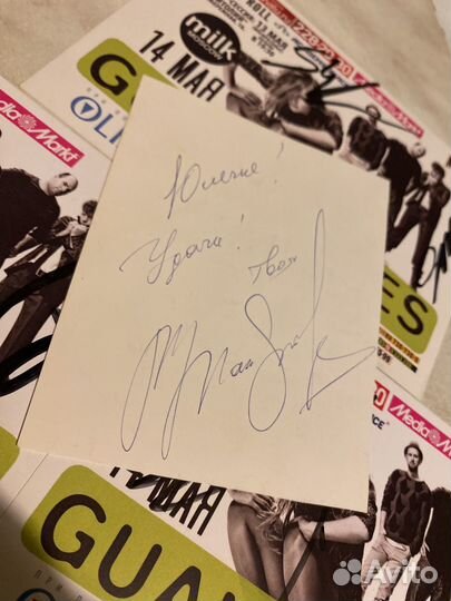 Aвтограф guano apes, тату, максим