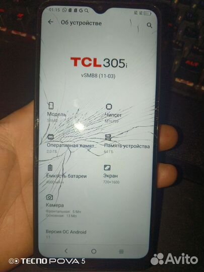 TCL 305i, 2/64 ГБ