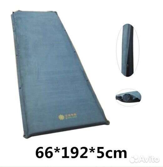 Коврик самонадувающийся для похода 5 см