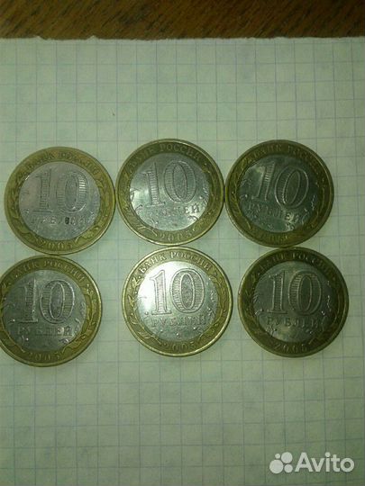 Монеты спмд