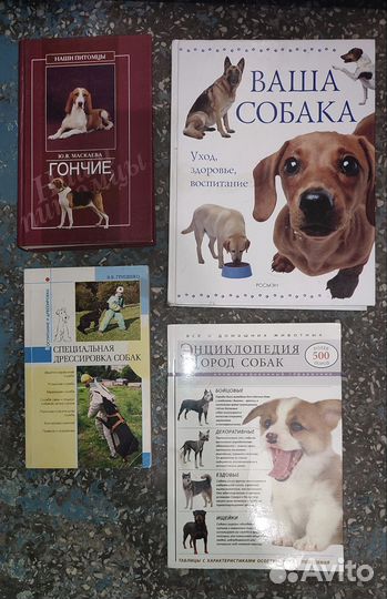 Книги, разное ч1