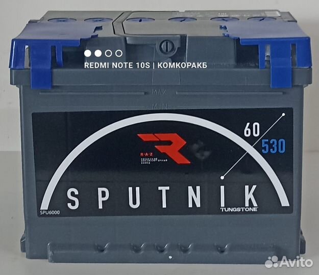 Аккумулятор 60 ah новый