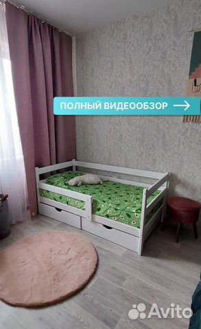 Детская кровать софа массив