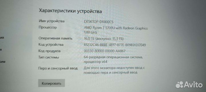 Ноутбук HP, R7 5700U, 16Gb, 256Gb