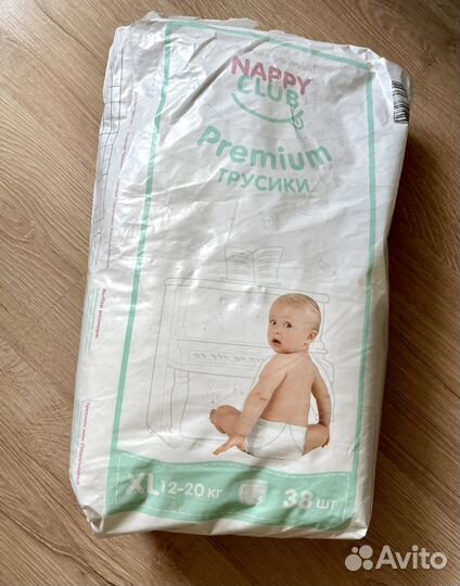 Подгузники трусики premium 12-20 кг
