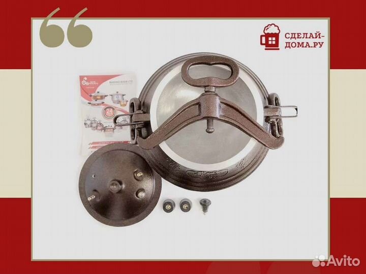 Афганский казан Rashko Baba 12 л двухцветный