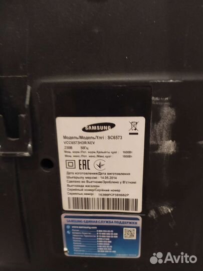 Пылесос Samsung