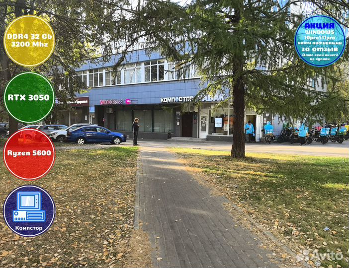 Игровая станция AMD5600-RTX3050-32DDR4-PVC0693-A520