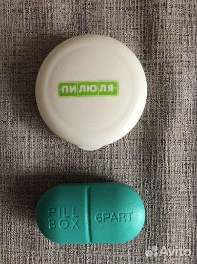 Таблетницы для хранения лекарств