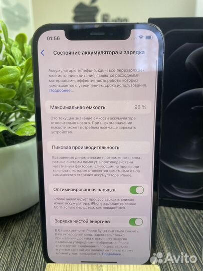 iPhone 12 Pro, 256 ГБ