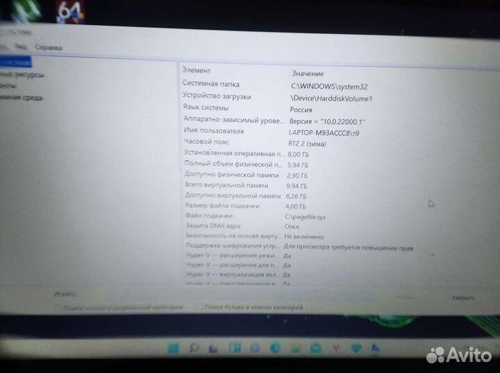 Ноутбук acer aspire 3 N19C1