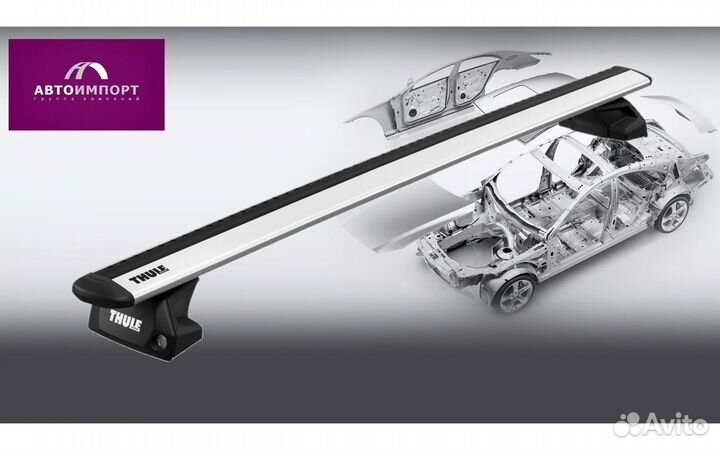 Комплект упоров Thule Evo Flush Rail 710600