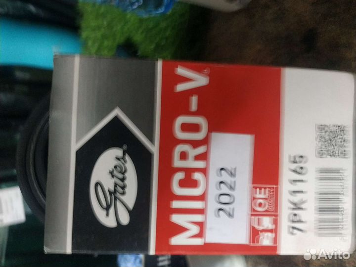 Ремень генератора и помпы