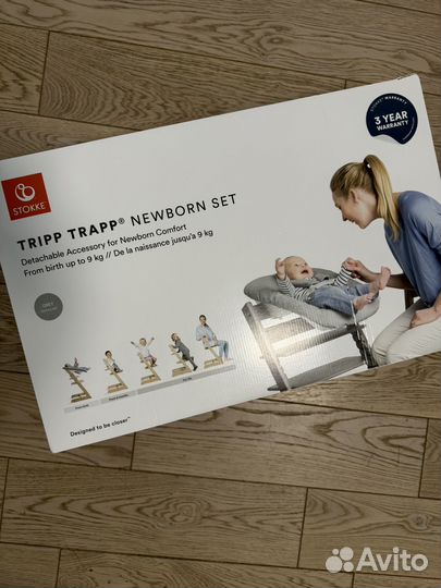 Новый в наличии Stokke Tripp Trapp Newborn set