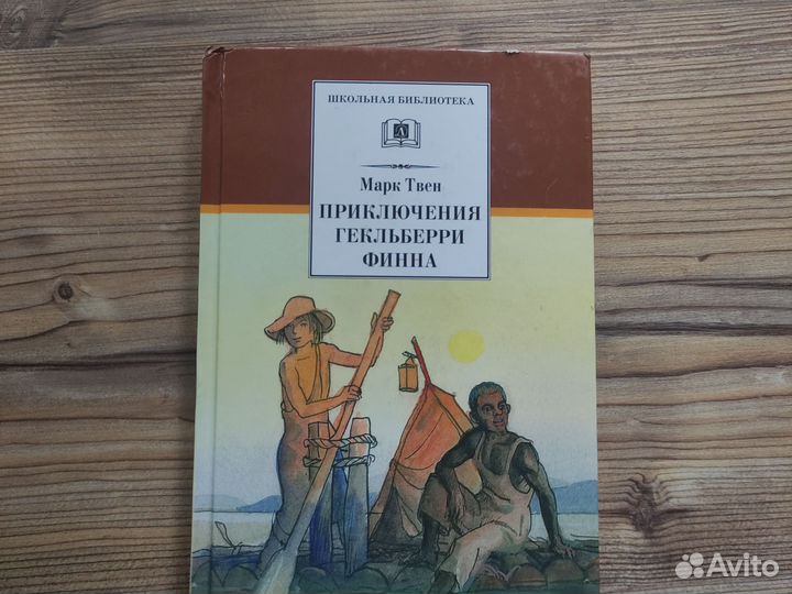 Книги для детей и подростков