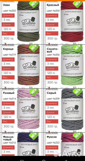 Корзина интерьерная органайзер