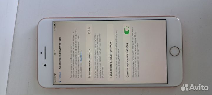 iPhone 8 Plus, 64 ГБ