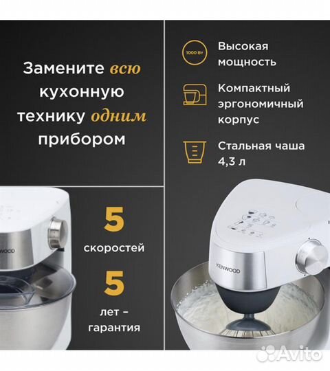 Кухонная машина Kenwood KHC29.E0WH белый