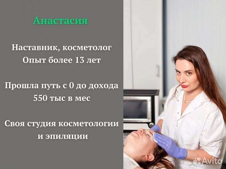 Косметологический комбайн для лица 7 в 1 H2-O2