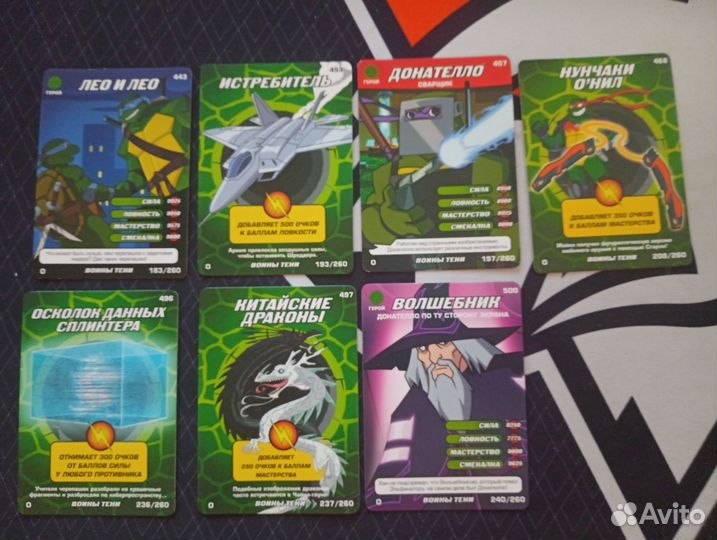 Карточки черепашки ниндзя бронь