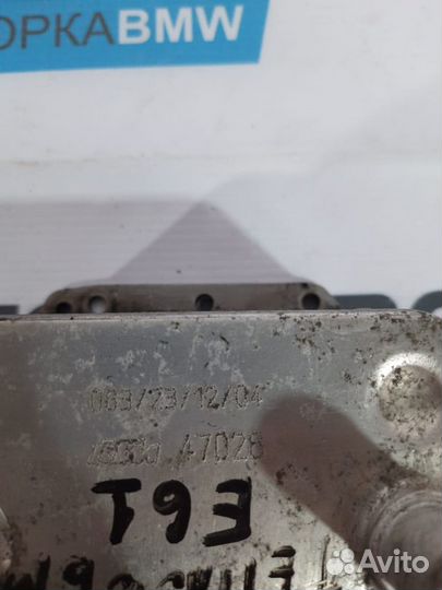 Радиатор масляный BMW 5-серия E60/E61