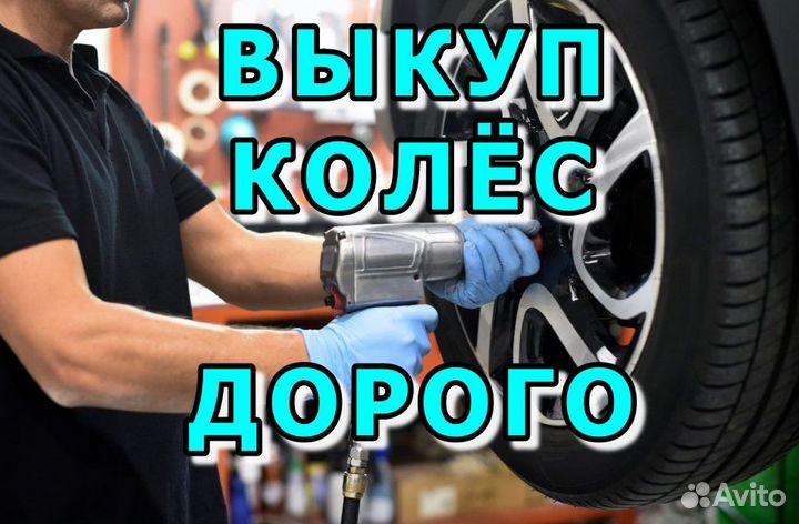 Entda SL312 195/55 R16