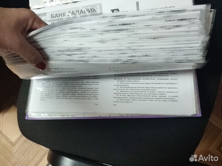 Егэ по русскому языку 2000 заданий с ответами