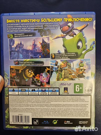 Детская игра для ps4