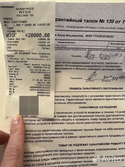 Вспышка Godox V1 S для Sony + доп аккумулятор