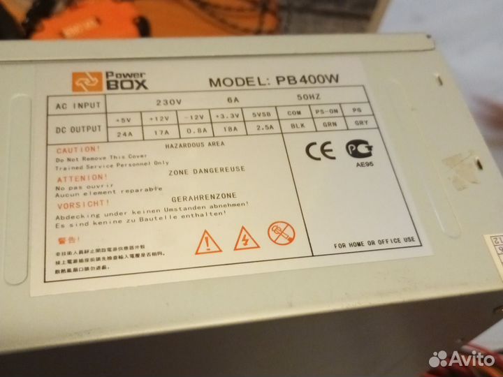 Блок питания powerbox400